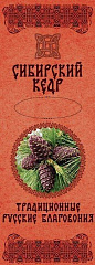 Благовония традиционные русские "Сибирский кедр" 60 гр